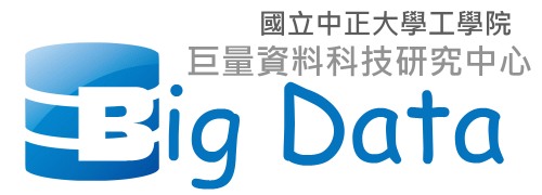 巨量資料科技研究中心